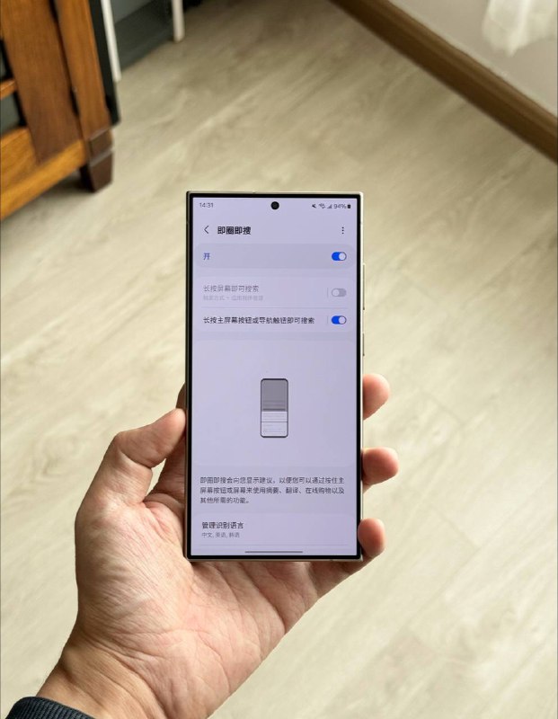 国行三星 S24 系列升级后支持谷歌服务的 “即圈即搜”从 Play Store （这个商店需要自行安装）里安装谷歌服务，然后在手机 “设置” 中“即圈即搜”功能中选择 Google 服务