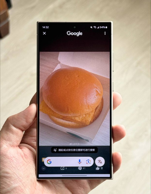 国行三星 S24 系列升级后支持谷歌服务的 “即圈即搜”从 Play Store （这个商店需要自行安装）里安装谷歌服务，然后在手机 “设置” 中“即圈即搜”功能中选择 Google 服务