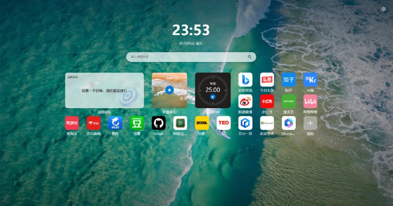 WowTab微软出品的浏览器首页插件，支持chrome和edge，比以前自带的质感好太多