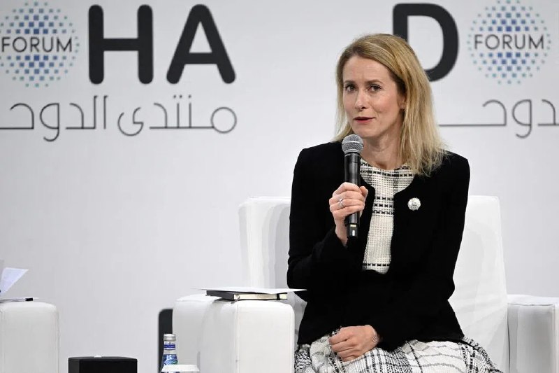 美国发布国家安全战略 欧盟强调美国仍是“主要盟友”欧洲联盟外交与安全政策高级代表卡娅·卡拉斯说，美国仍然是欧洲的主要盟友