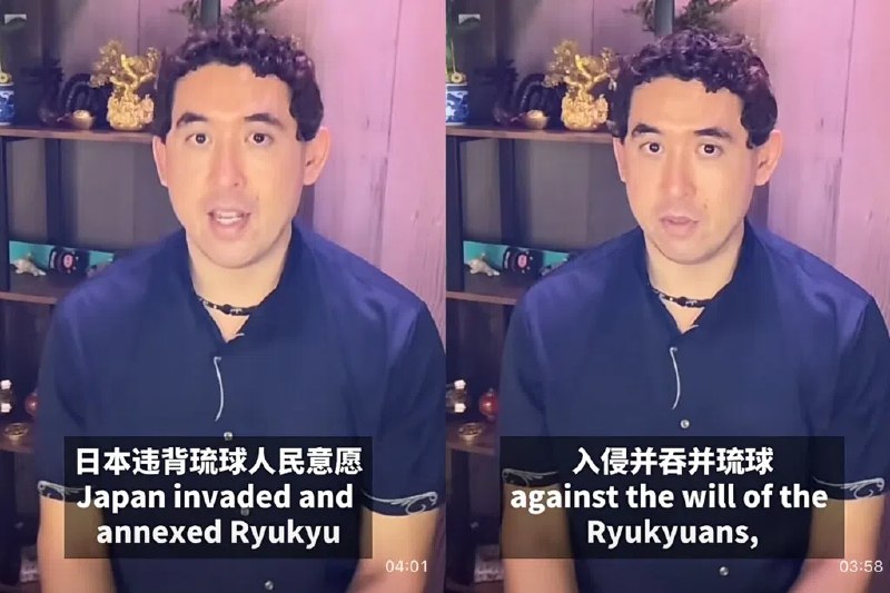下午察：中国下一步打出“琉球牌”？中日关系日趋紧张，中国官方媒体《中国日报》旗下短视频账号“起底工作室”播出一条冲绳原住民的采访视频，给民间蠢蠢欲动的“琉球地位未定论”再添一把火
