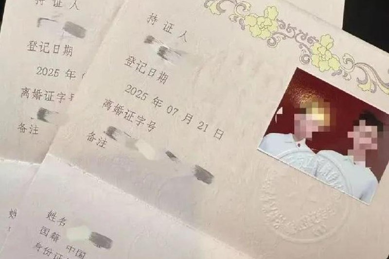 中国情侣结婚拿到离婚证 登记处：不小心拿错中国一对情侣前往民政局婚姻登记处办理结婚登记，拿到的却是离婚证