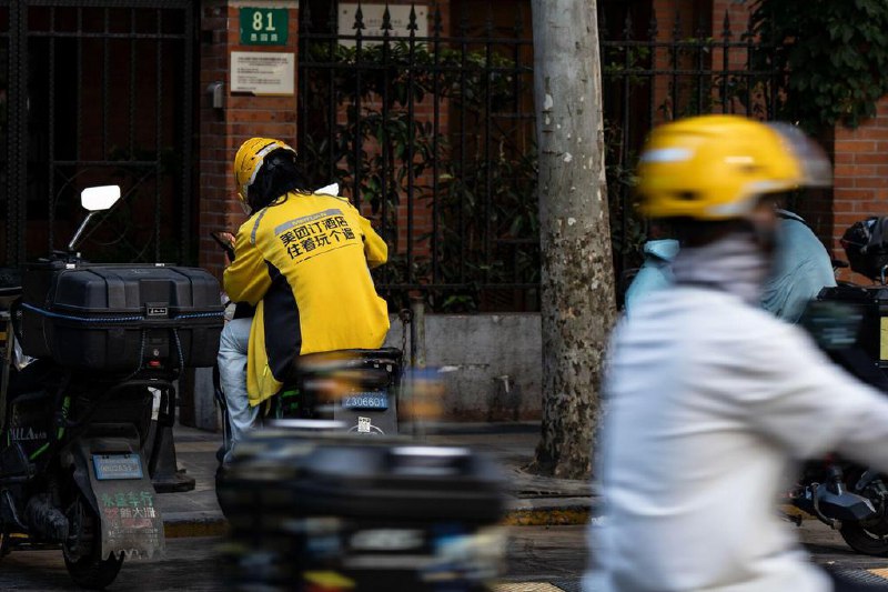 美团股价开盘暴跌近一成美团股价星期四（8月28日）港股开盘后一度暴跌9.72%