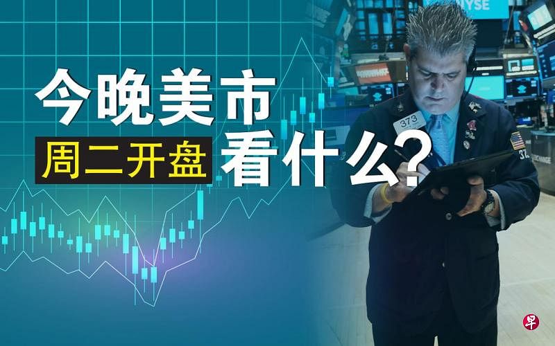 周二美市盘前几乎持平 重点谈福特汽车季度业绩[Media] （纽约证券交易所代码：F）老字号汽车制造商福特汽车在隔夜盘后公布的第三季业绩，稍微超越市场分析师预测