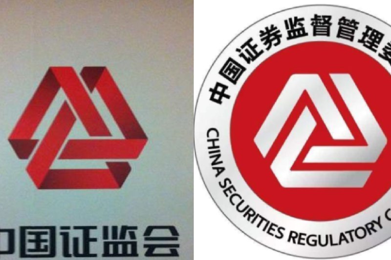 下午察：中国证监会新标识解套了中国证监会星期一（6月30日）出人意料地启用全新标识，使用了13年的白底红色三角形组成的图案，正式被红底银色“V”型构成的图案取代