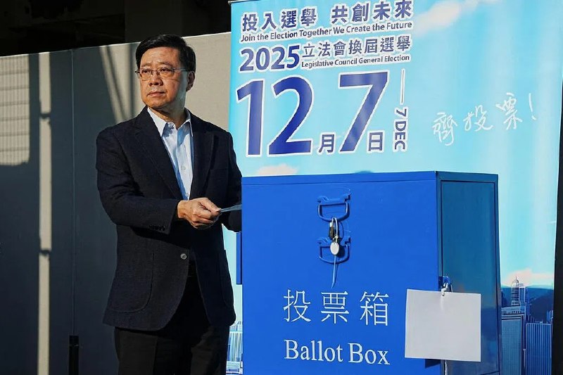 李家超吁选民投下推动改革、守护灾民一票第八届香港立法会换届选举星期天（12月7日）举行投票，特首李家超呼吁选民投下推动改革、守护灾民的一票