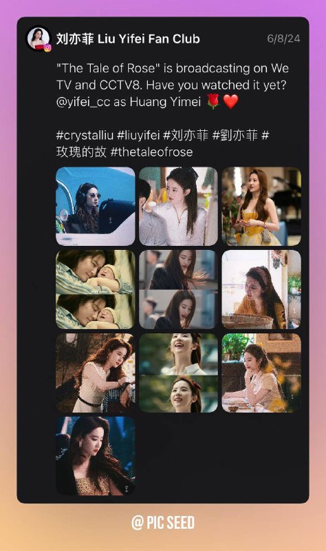 社交媒体内容收藏工具 PicSeedPicSeed提供社交媒体内容图文下载功能，支持微博、小红书、X 、Instagram 、Spotify 、Apple Music 、即刻等平台