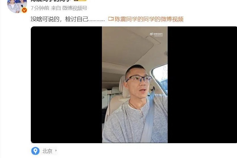 中国车评人陈震偷税被查追缴247万人民币被多个社媒平台禁言的中国车评人陈震涉嫌偷税被查，追缴大约247万元（人民币，下同，45万元）