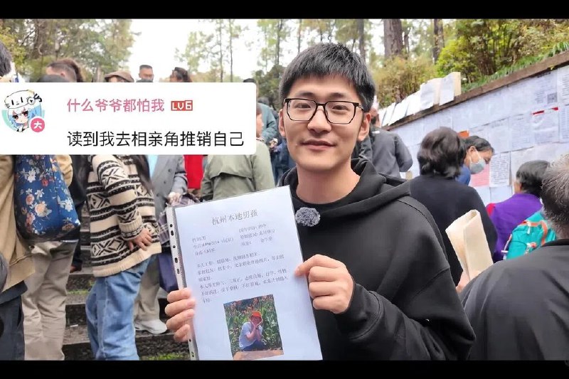 下午察：富二代网红“装穷”相亲翻车？中国圆通快递总裁之子、知名科技自媒体“影视飓风”创始人潘天鸿（Tim），应粉丝要求去相亲角“推销自己”，却因为相亲时“装穷”意外在中国网络掀起轩然大波，招来消费底层和人间疾苦的骂声