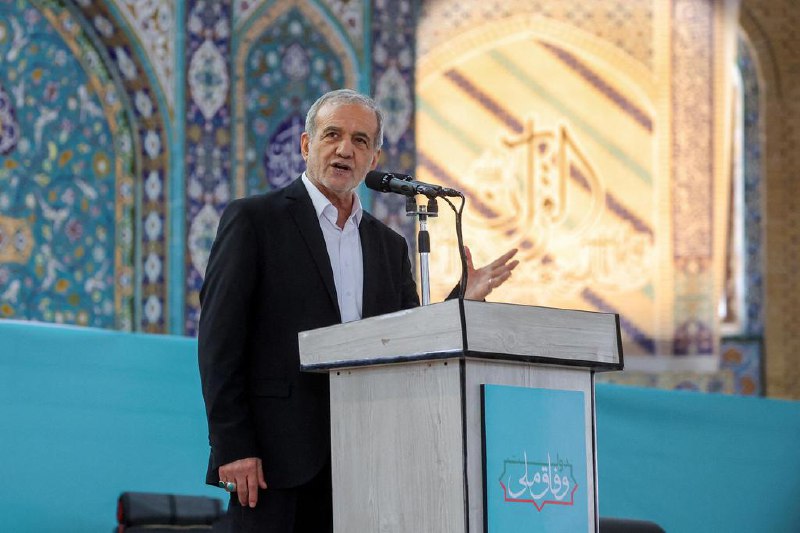 伊朗总统：即日起把精力投入重建工作在伊朗和以色列停火协议生效后，伊朗总统佩泽希齐扬在致伊朗人民的公开信中说，经过伊朗人民英勇抵抗，这场由以色列挑起、持续12天的战争宣告结束