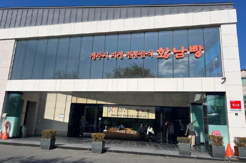 【APEC花絮】习近平一句“吃得很香” 庆州黄南面包大热中国国家主席习近平一句黄南面包“吃得很香”，让庆州这款地方特产一夜爆红