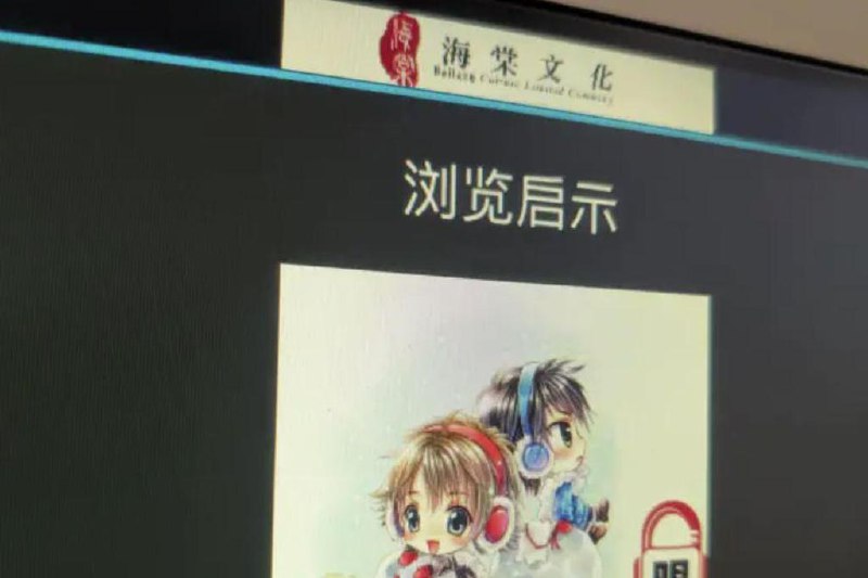 下午察：网文作者被捕触动了法律界时隔半年，网络耽美文学作者被跨省抓捕事件又一次在中国互联网上掀起波澜