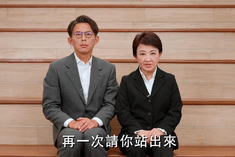 卢秀燕黄国昌再合体现身台823反罢宣传片台湾反罢免立委阵营为星期六（8月23日）罢免投票推出反罢宣传片，台中市长卢秀燕和民众党主席黄国昌再次合体现身，呼吁民众通过投票表态不支持罢免案