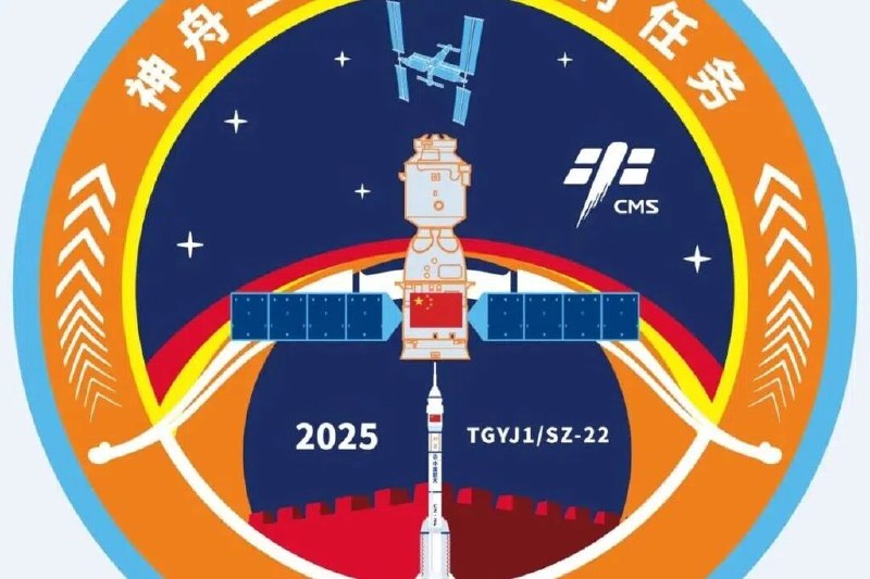 神舟二十二号飞行任务标识发布神舟二十二号飞船星期二（11月25日）发射在即，中国载人航天工程办公室正式发布本次飞行任务标识