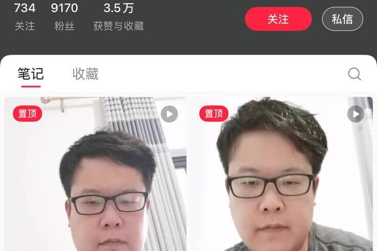 台被通缉青年直播剪护照秀大陆身份证 台湾身份注销在中国大陆的台湾男子应志宏，直播时剪掉台湾护照，引发关注