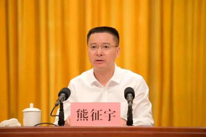 熊征宇任武汉市代理市长熊征宇任武汉市副市长、代理市长