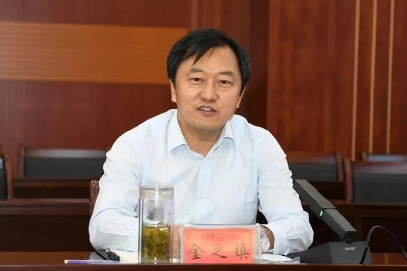 新疆政协副主席金之镇任上被查中国新疆维吾尔自治区政协副主席金之镇涉嫌严重违纪违法，任上被查