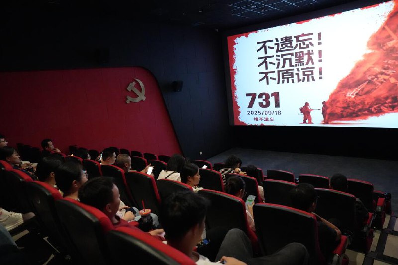 下午察：抗战电影《731》遭遇差评危机中国官方力推的抗战电影《731》上映首日票房开出红盘，但购票平台的观影后差评率却直逼多部中国网民公认的烂片，电影官方社媒账号的留言区也“沦陷”，出现大量直呼“退钱”“消费爱国情怀”的批评声音