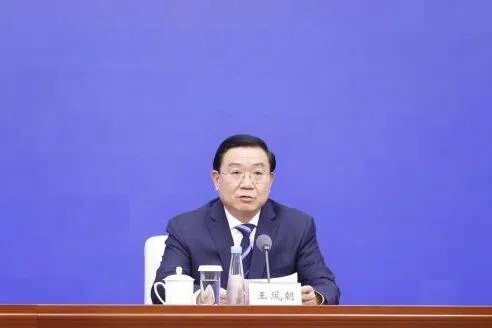 中共四川省成都市委副书记王凤朝被查中共中央纪委国家监委网站星期三（11月26日）发布消息，四川省成都市委副书记、市长王凤朝涉嫌严重违纪违法，目前正接受中央纪委国家监委纪律审查和监察调查