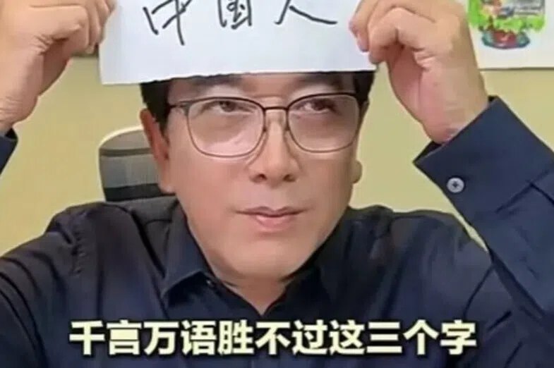 中国前央视名嘴水均益额头放“中国人”纸条否认移民中国前央视主持人水均益星期五（10月24日）在直播时，额头放“中国人”纸条否认移民传闻
