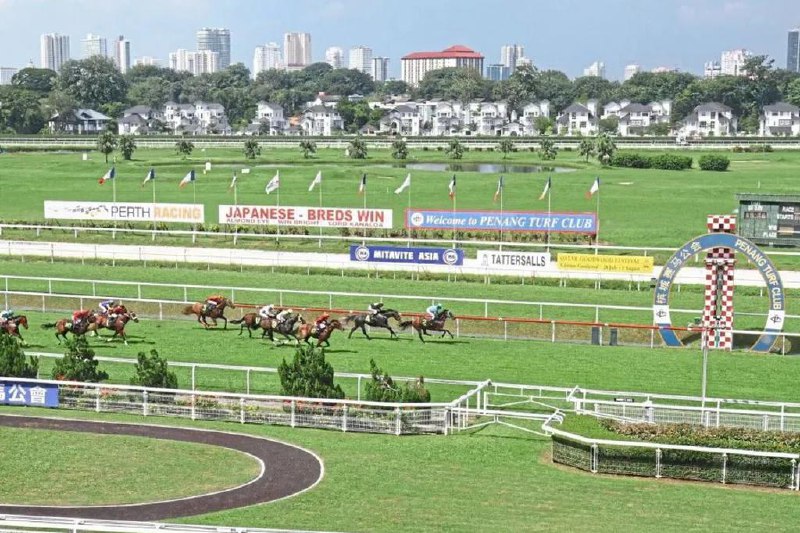 槟城160年历史赛马公会正式启动解散程序马来西亚拥有超过160年历史的槟城赛马公会即将走入历史