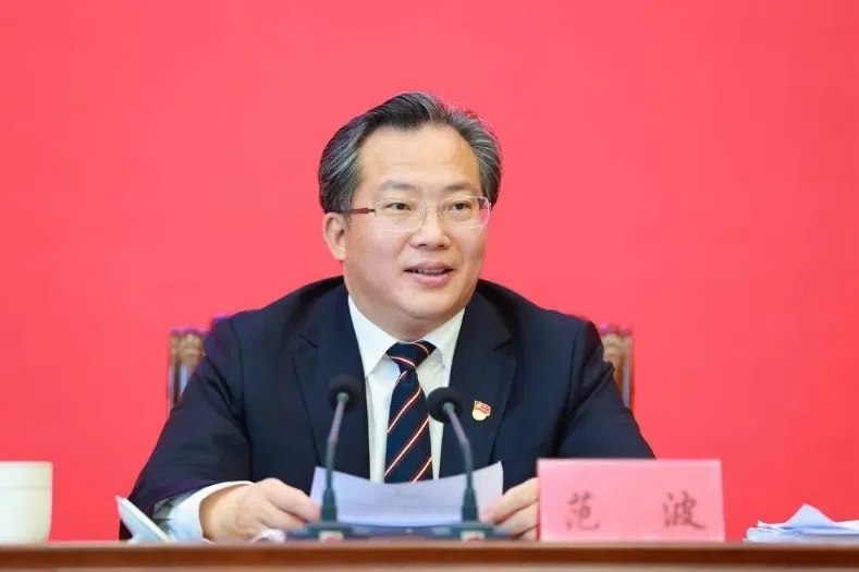 范波跨省履新 任中共苏州市委书记中国官方通报，范波跨省履新，担任中共苏州市委书记