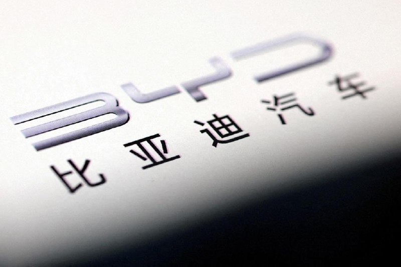 比亚迪7月全球产量同比下降 结束16月增长势头中国电动汽车巨企比亚迪7月全球产量同比下降，结束了16个月的增长势头