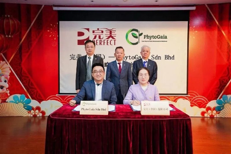 马中在油脂加工领域合作 借互补推动创新马来西亚种植及原产业部副部长陈泓缣强调，马来西亚与中国企业油脂科技合作迈入新阶段，油棕、永续航空燃料（SAF）、食品科技、产业追溯系统与生物基材料将是未来10年关键增长领域