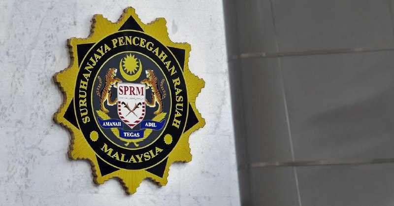 马国前首相依斯迈幕僚遭反贪会搜出1亿令吉马来西亚反贪污委员会上星期逮捕四名前首相依斯迈的幕僚后，随即在其中一人的家中搜出1亿令吉（约3038万新元）现金