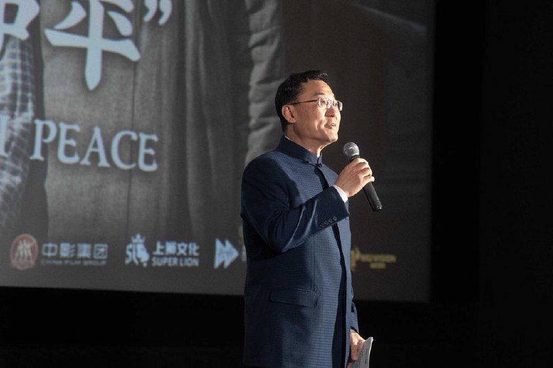 中国驻美大使谢锋出席《南京照相馆》北美首映礼中国驻美国大使谢锋出席抗战电影《南京照相馆》在北美洲的首映礼，他说忘记历史就意味着背叛；身处和平年代，中美只有维护和平的责任，没有冲突对抗的理由