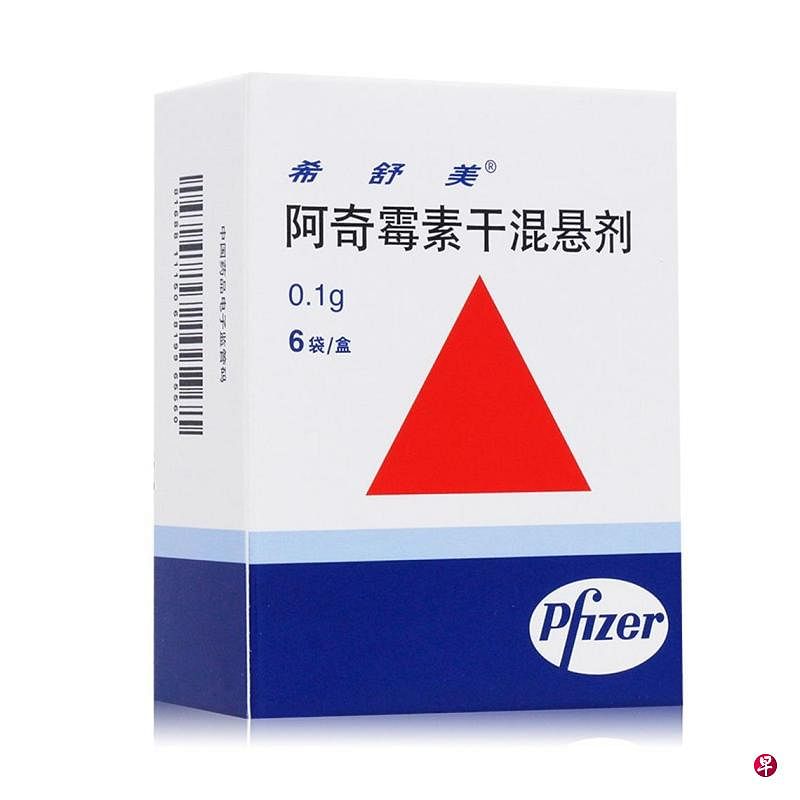 下午察：进口药消失在中国医院？有杭州患儿家属近日发文称，他带孩子去治疗支原体肺炎，却在好几家公立医院和社区诊所都无法如愿开到进口的阿奇霉素药品