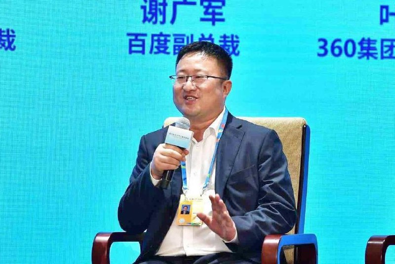 下午察：百度副总裁女儿“开盒”坑了谁？一起明星粉丝纠纷引发的网络“开盒”事件，竟引致百度副总裁谢广军出面道歉，只因涉事者正是他的13岁女儿