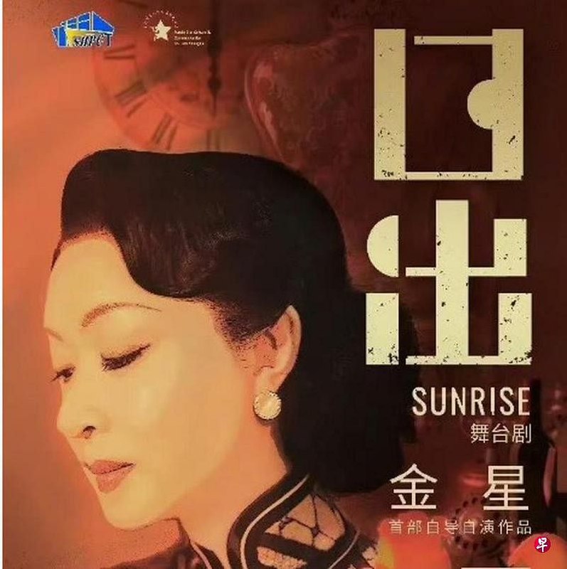 下午察：知名主持人金星倒在“彩虹旗”下？中国知名主持人、舞蹈演员金星星期二（10月22日）在微博发长文控诉演出申请被拒，指名道姓地喊话广州文旅局审批处处长“不要公权私用”，在互联网引起轩然大波