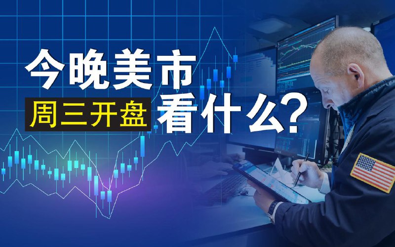 周三美市盘前小幅走低 聚焦可口可乐最新季度业绩星期三（2月12日）重点：美国华尔街股市主要股指期货在星期三小幅走低