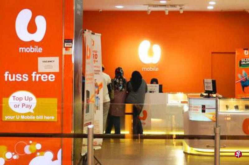 U Mobile股权重组 柔佛王室成最大股东柔佛王室即将成为U Mobile最大股东